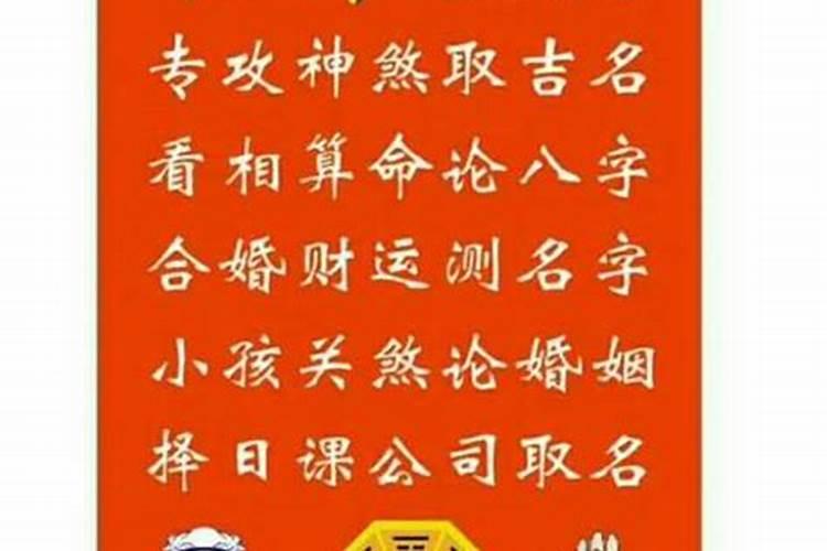 八字婚姻测算小程序