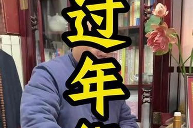 正月十五去上坟怎么去