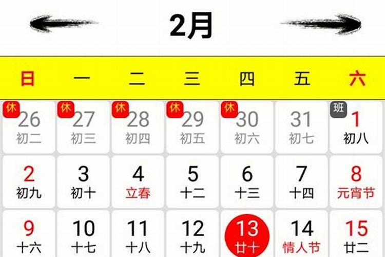 85属牛爱情运势2021