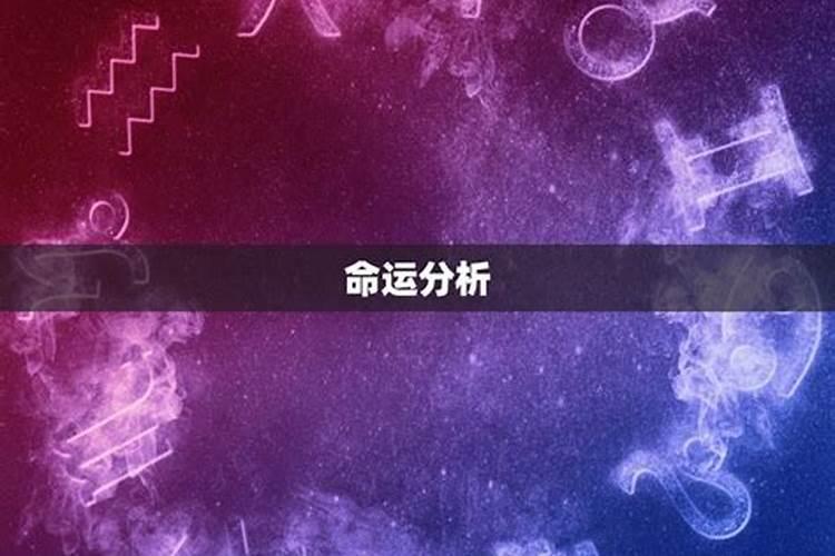 属狗6月份出生运势