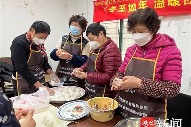 冬至小区里祭祀温馨提醒