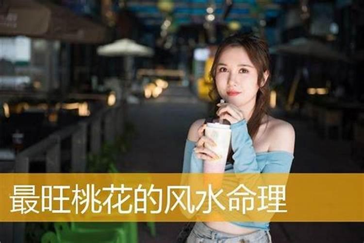 父母怎样才能帮女儿找姻缘