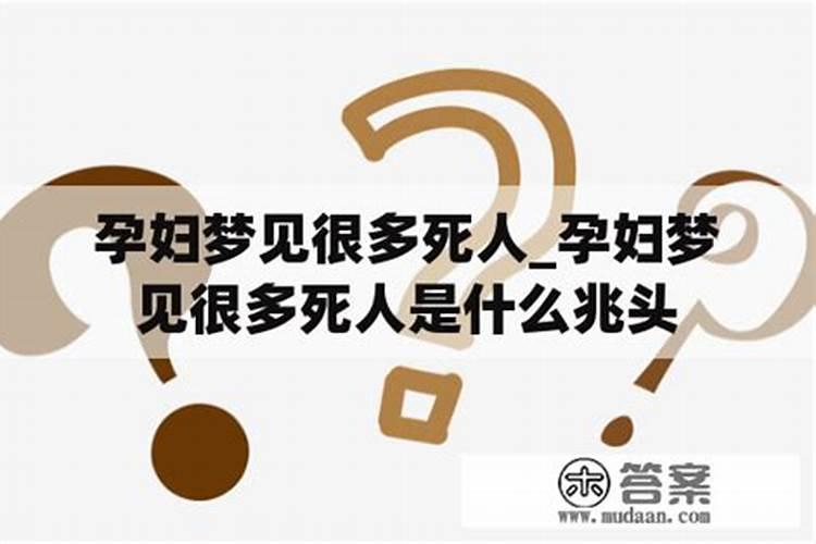 梦见死爸爸是什么意思