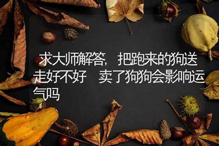 把小孩打掉对运势有影响吗