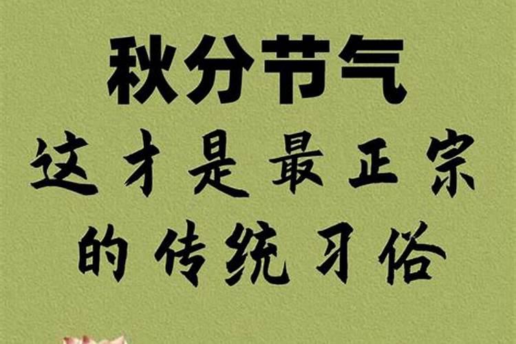 冬至最重要的祭日