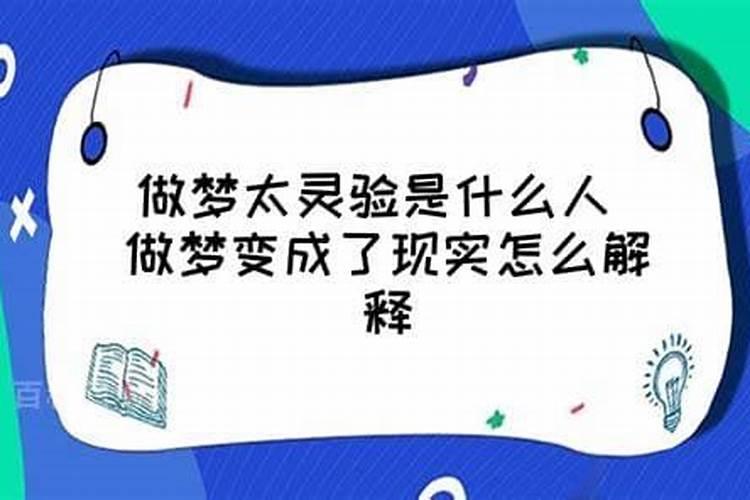 哪种经文可以改善财运