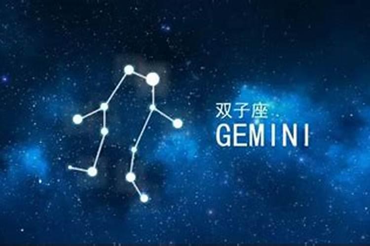 一月九号是什么星座