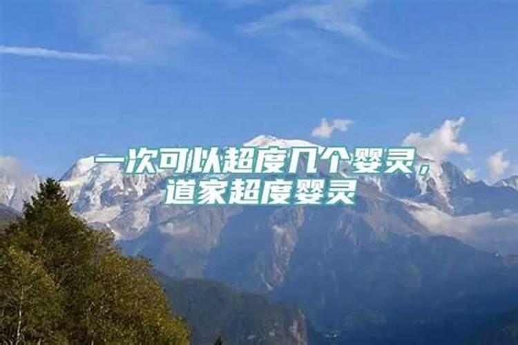 化解小人符咒可以随便用吗为什么