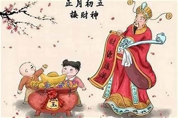 2023年正月初一祭祀吉时