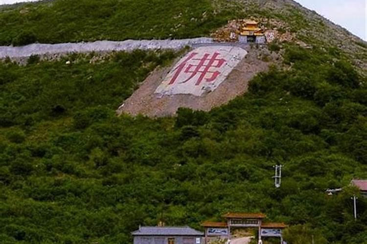 广东台山风水宝地留题