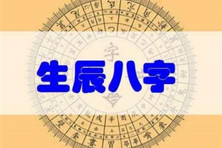 八字算命取名需要注意什么意思呢