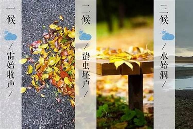 秋分时节民俗有哪些