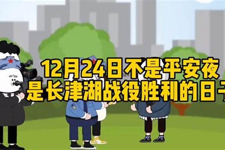 10月24号是不是吉日