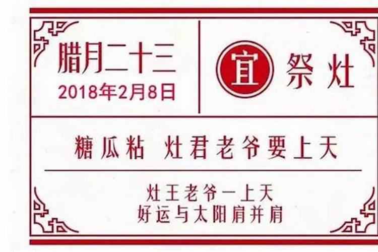 2023年1月初一出生属马运程