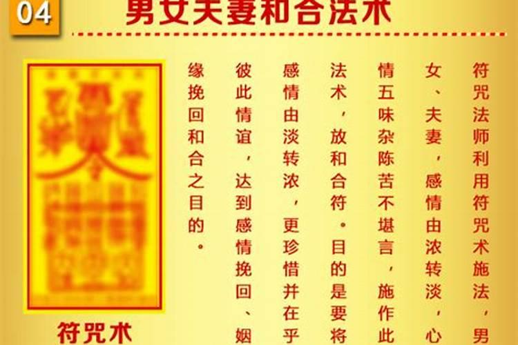 2020年属龙人犯太岁怎么办