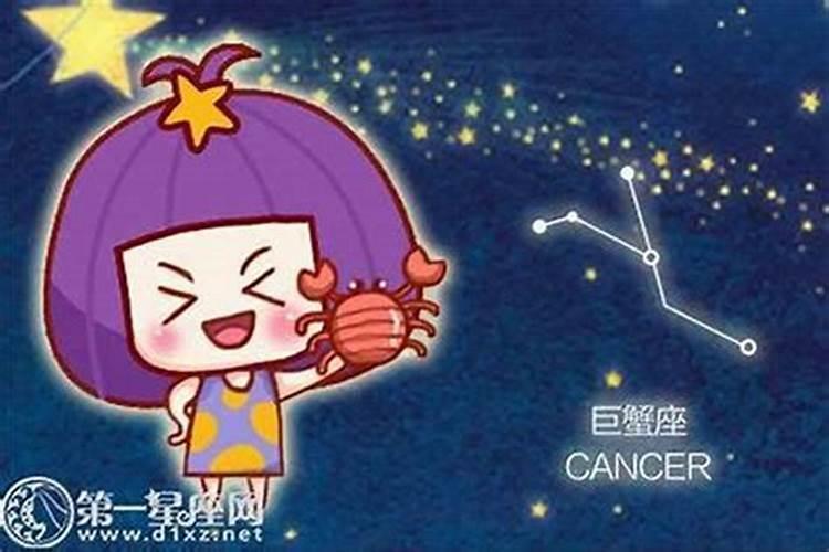 巨蟹座的运势11月12日