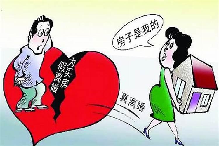 有一位女人离婚数次,这是什么生肖