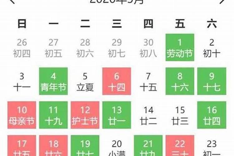 搬家吉日测算3月