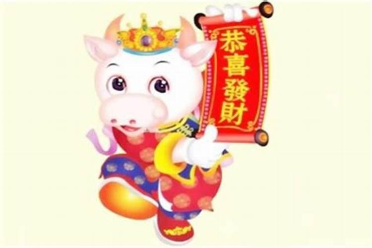 牛年今年运势佩戴什么