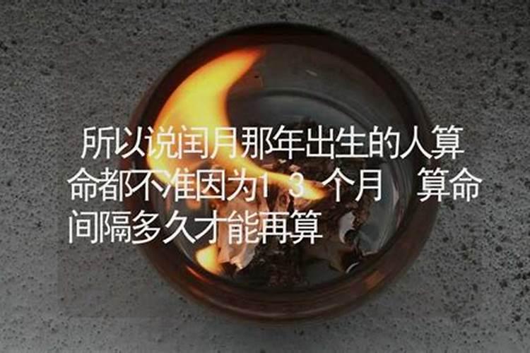 算卦中间隔几天可以再算