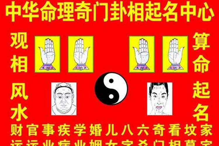 合肥算命看八字案例