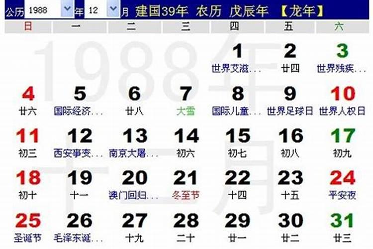 他爸嫌我八字不合