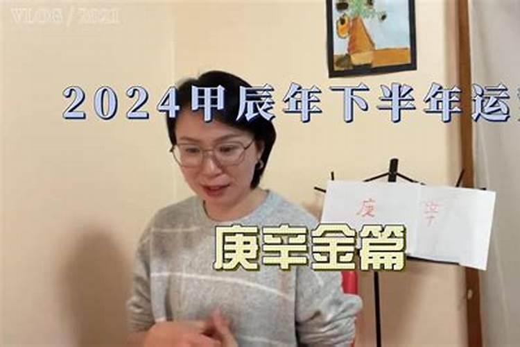 八字2022年下半年运势