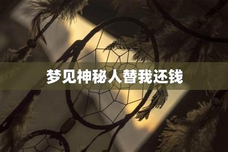 梦见过世阿姨