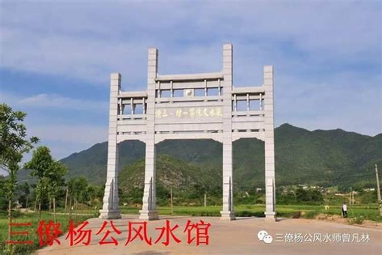 平顶山风水大师平台