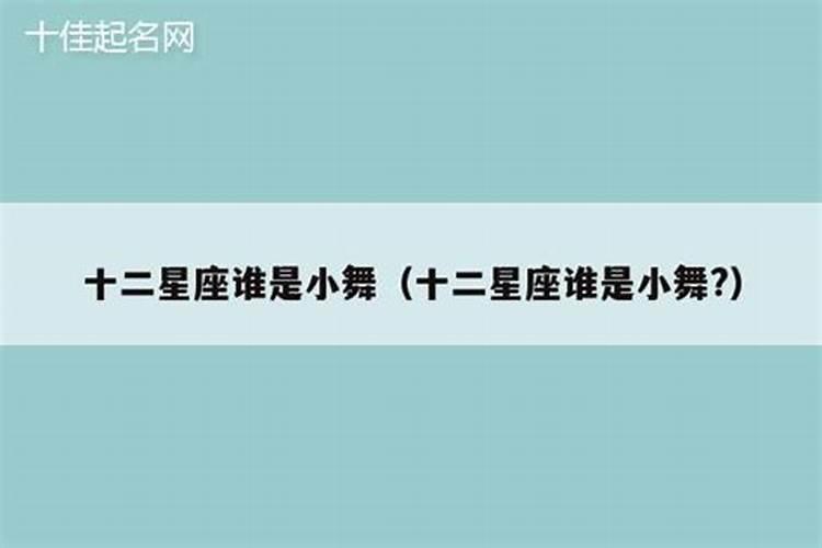 73年10月属牛人2021年运势