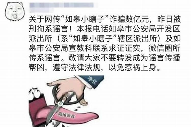 江苏如皋算命生意排队视频