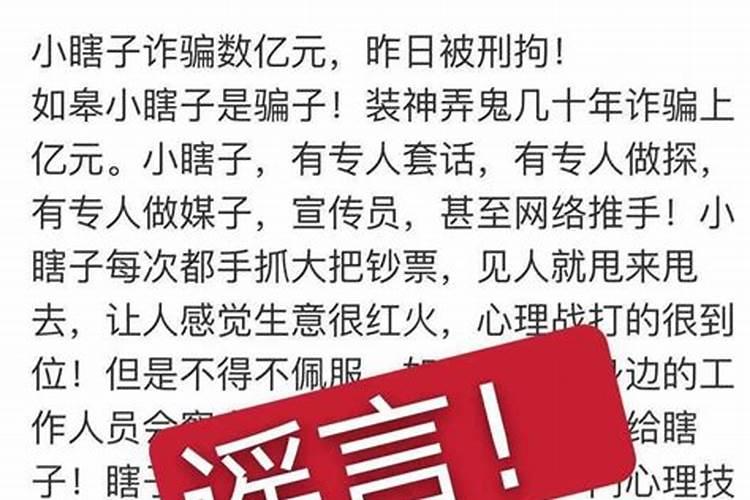 江苏如皋算命生意排队视频