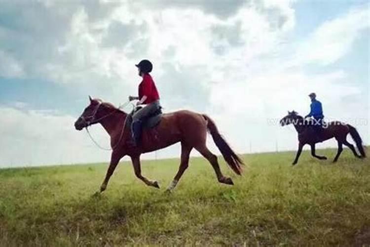梦见骑马奔跑是什么兆头周公解梦