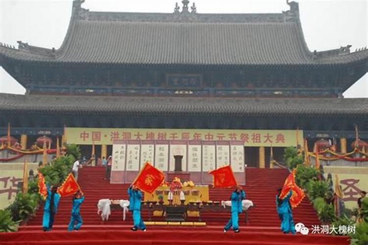 2012年香港祭祖大典时间