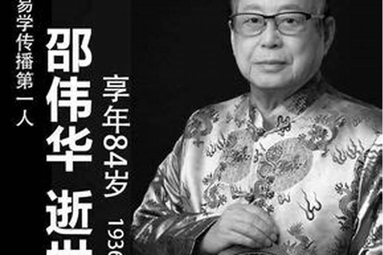 邵老师免费算命官网