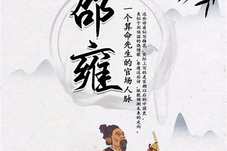 邵武算命看八字案例