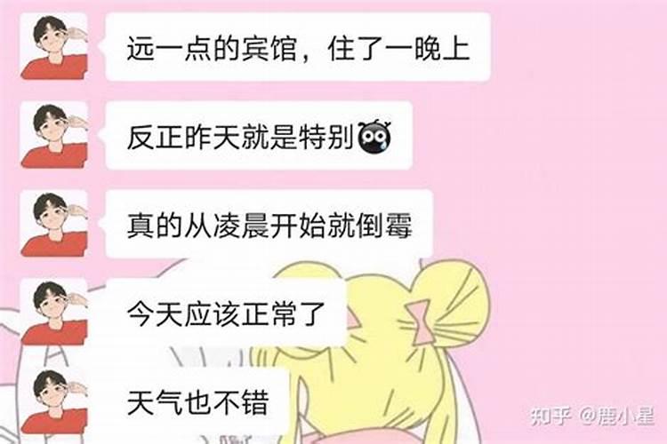 梦到前女友和我在一起很甜蜜