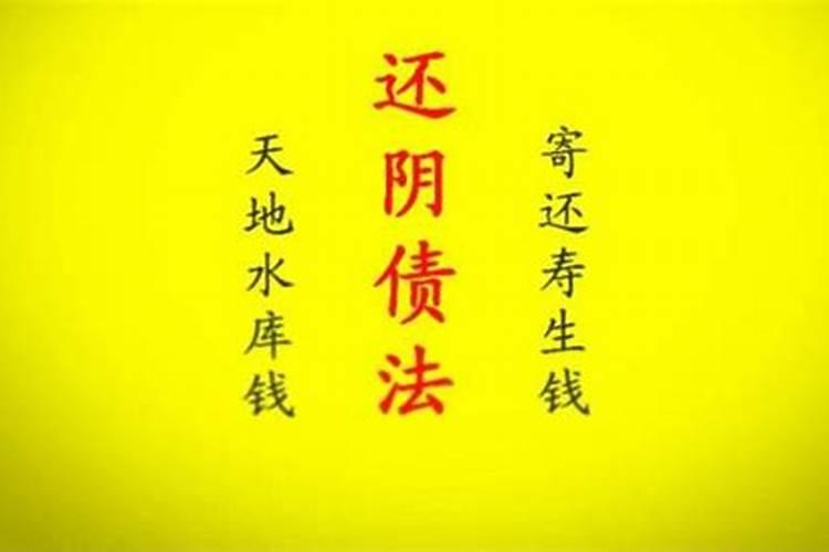 八字里有多少命格