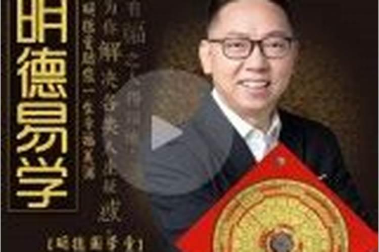 岑溪风水名师名单