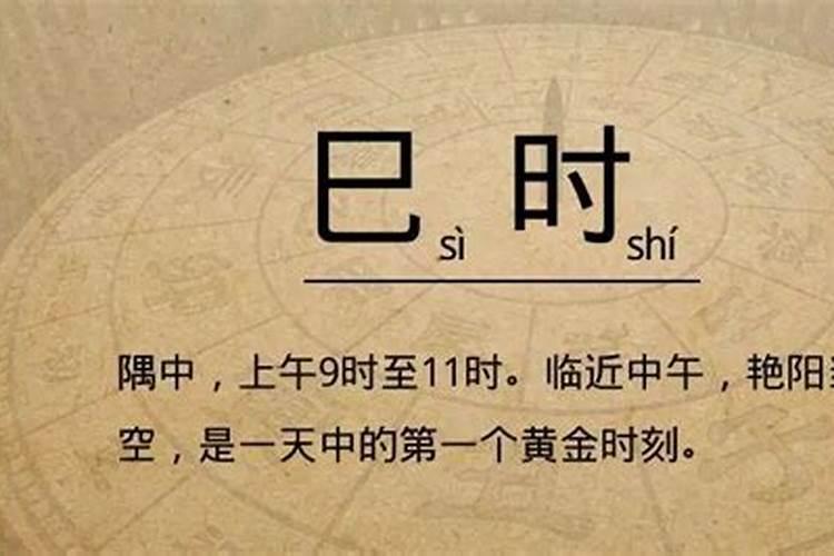 什么是生辰八字合婚