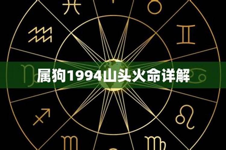 2023年属狗有两喜缠身