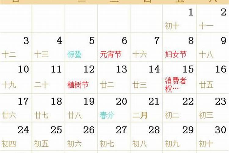 农历5月24日是什么星座