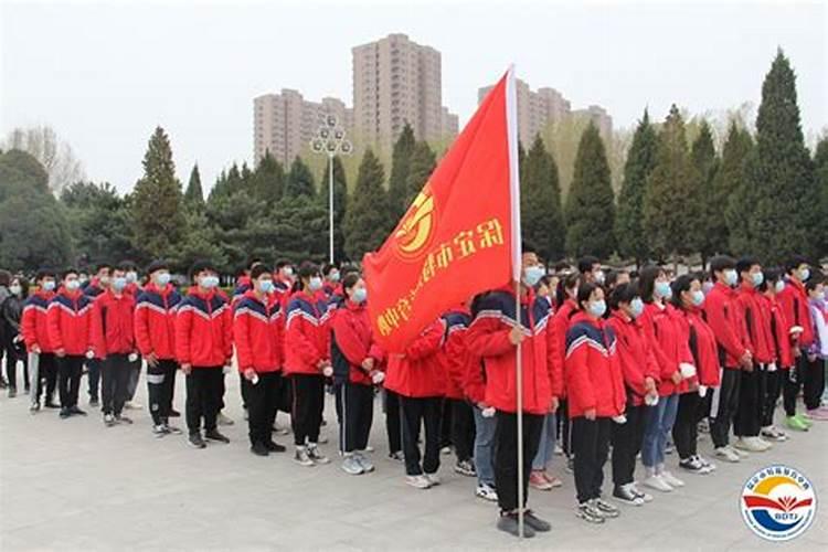 保定市清明节祭扫规定时间