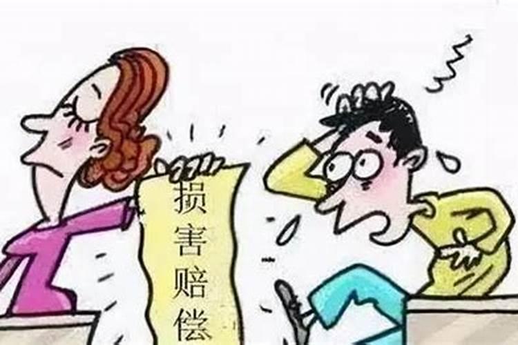 婚姻过错方怎么赔偿