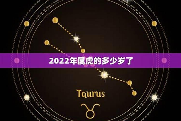 三十岁属什么生肖2021