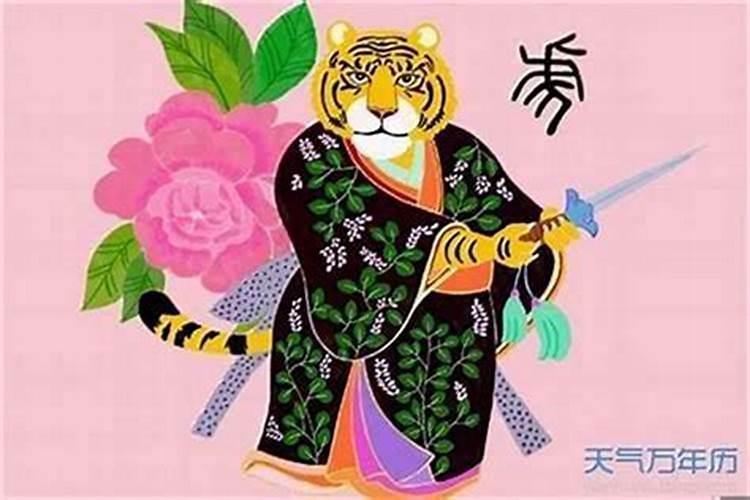 98年今年的桃花运如何