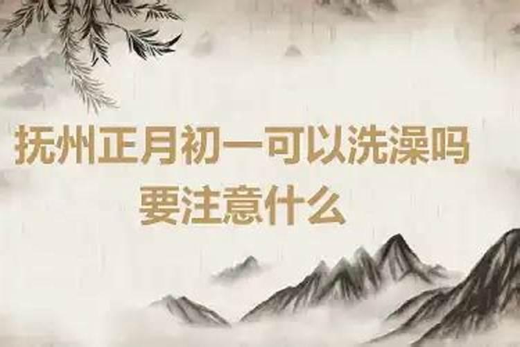 正月初一放几样水果呢吉利