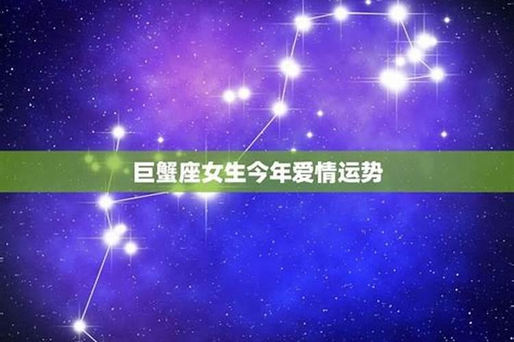 88年生人今年爱情运势