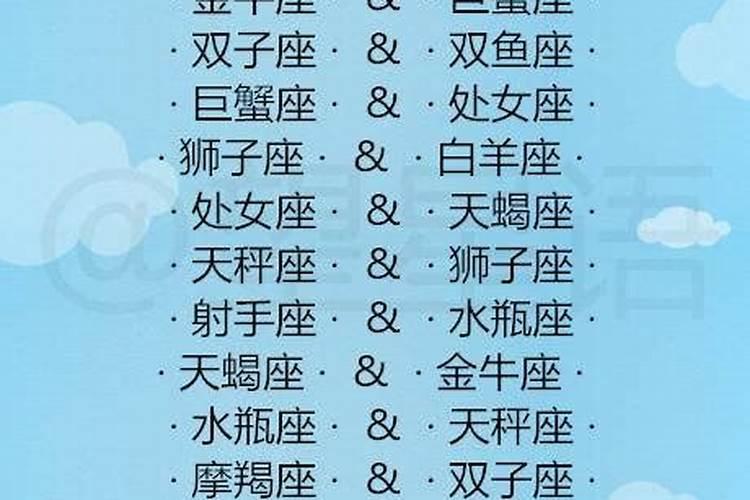 什么星座比较懒惰