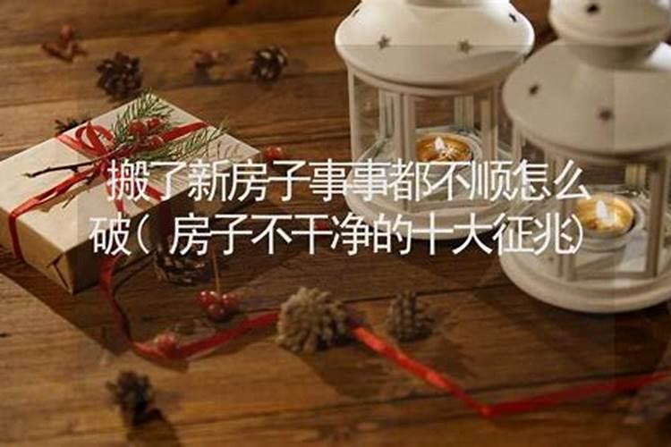 安达风水大师哪位有名的